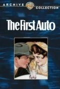 Постер Первый автомобиль 1927