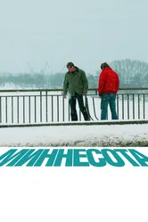 Миннесота 2009 постер