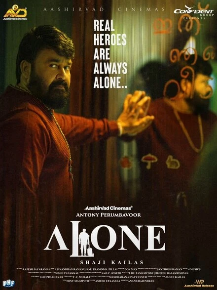 Постер Alone 2023