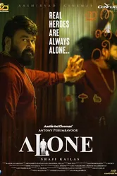 Alone 2023 постер