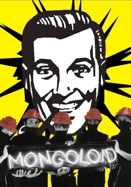 Постер Монголоид 1978