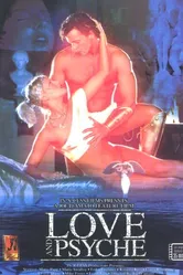 Эрос и Психея 1996 постер