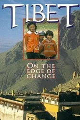 Tibet постер