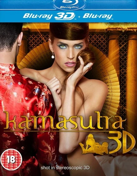 Постер Камасутра 3D 2012