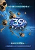 Постер 39 ключей null