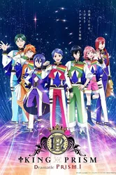 King of Prism: Dramatic Prism 1 постер