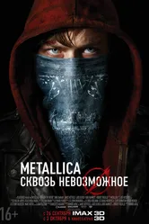 Metallica: Сквозь невозможное 2013 постер