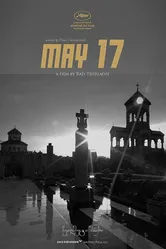 17 мая null постер