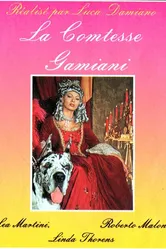 Графиня Гамиани 1997 постер