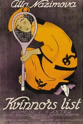 Миллиарды 1920 постер