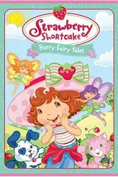 Strawberry Shortcake: Berry Fairy Tales постер