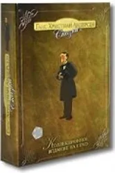Андерсен: Дюймовочка 2005 постер