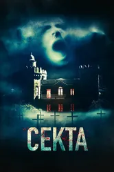Секта 2019 постер