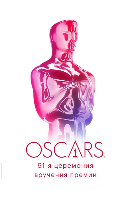 Постер 91-я церемония вручения премии «Оскар» 2019