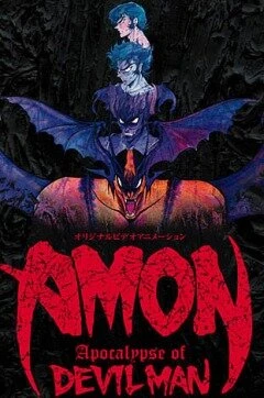 Постер Амон: Апокалипсис Человека-дьявола 2000