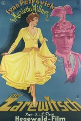 Царевич 1928 постер