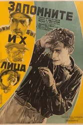 Запомните их лица 1931 постер