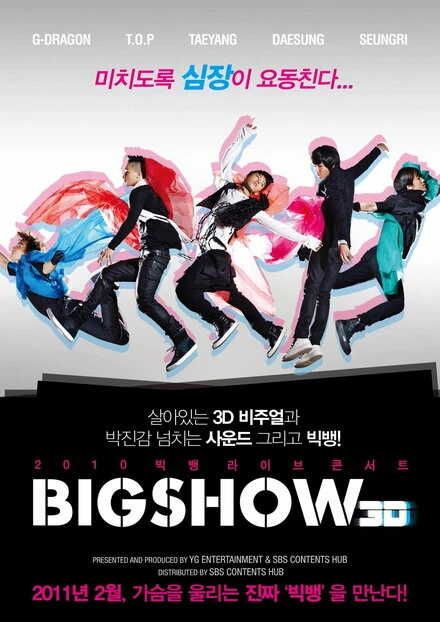 Постер Концерт Big Bang 3D 2010