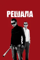 Решала 2012 постер