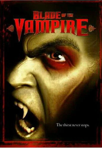 Постер Лезвие вампира 2005