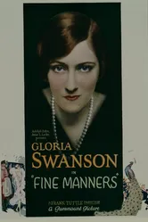 Отличный способ 1926 постер