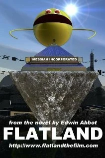 Постер Плоский мир 2007