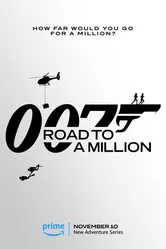 007: Дорога к миллиону 2023 постер