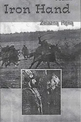 Железная рука 1916 постер
