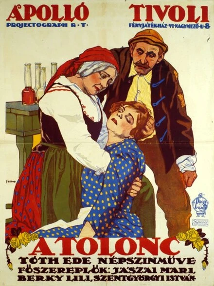 Постер Неудобная 1915