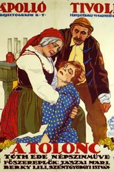 Неудобная 1915 постер