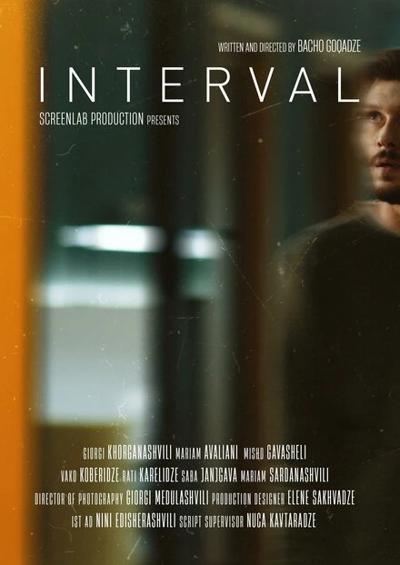 Постер Interval