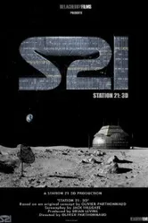 Station 21 постер