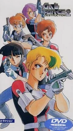 Постер Девичья сила 1 1987