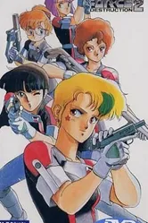 Девичья сила 1 1987 постер
