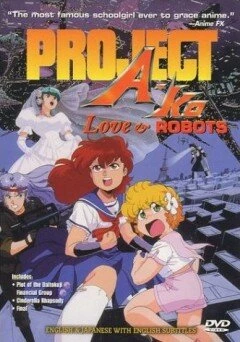 Постер Проект А-ко: Финал 1989