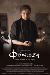 Fonissa постер