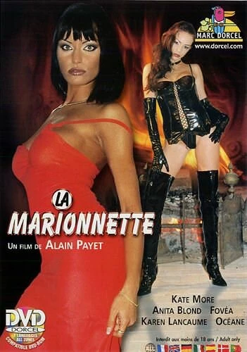 Постер Марионетка 2001