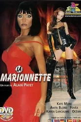 Марионетка 2001 постер