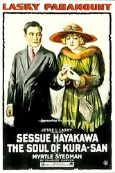 The Soul of Kura San постер