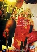 Постер Тело мертвеца 2004