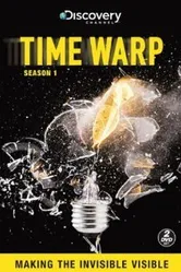 Искривление времени 2007 постер