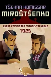 Комиссар ЧК Мирощенко 1925 постер