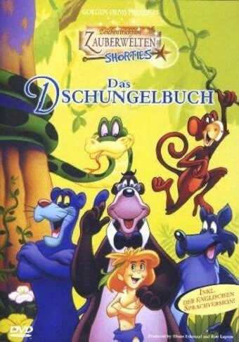 Постер Книга Джунглей 1990