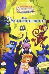 Книга Джунглей 1990 постер