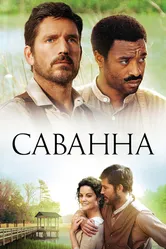 Саванна 2013 постер