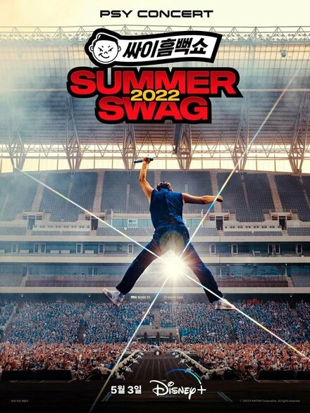 Постер PSY Concert Summer 2022 Swag 2023