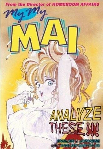 Постер Sono ki ni sasete yo