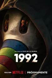 1992 постер