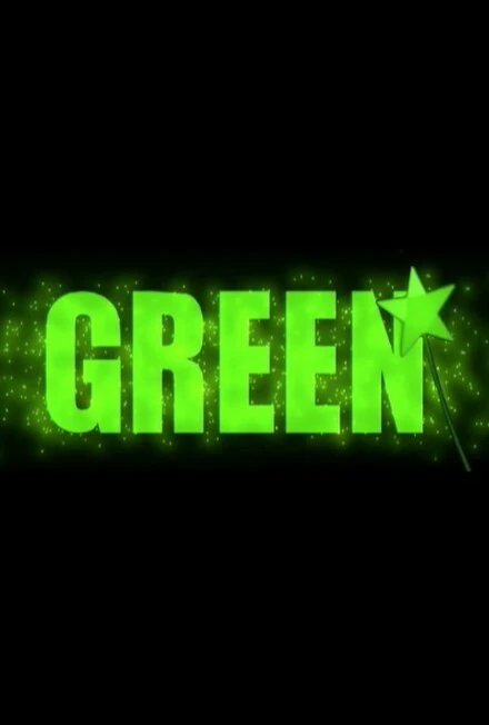 Постер Green 2007