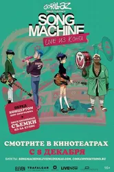 Gorillaz: Song Machine. Live из Конга 2020 постер